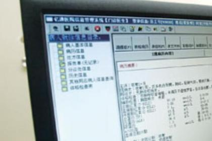 遵义病假开医院证明全流程指南：少走弯路，一次搞定！